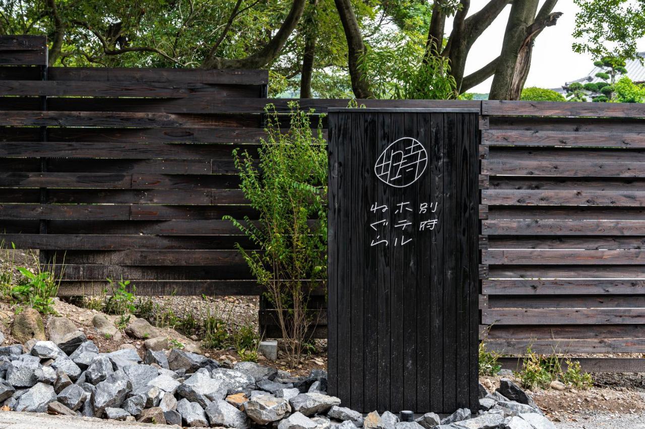 別府ホテル塒 Beppu Hotel Negura Bagian luar foto